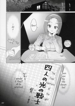 Page 27 of Komachi 100 Shiki