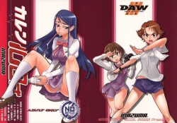 Page 1 of Karen 100 Shiki