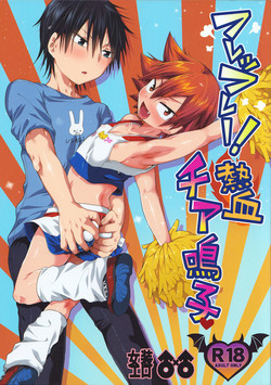 Download Fureffure-! Nekketsu Chia Naruko