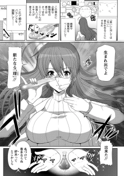 Page 130 of Seiyoku o Moteamashita Hitozuma-tachi no Gogo