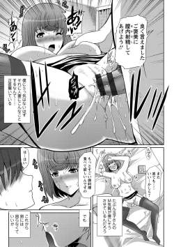 Page 90 of Seiyoku o Moteamashita Hitozuma-tachi no Gogo