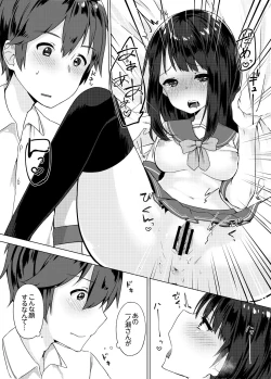 Page 19 of Pantsu Wasurete Hatsu Ecchi!? Nuresugichatte Tomaranai 1-4
