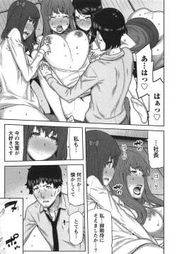 Page 176 of Kai x Kai!