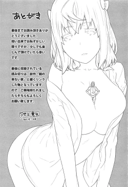 Page 202 of Kai x Kai!