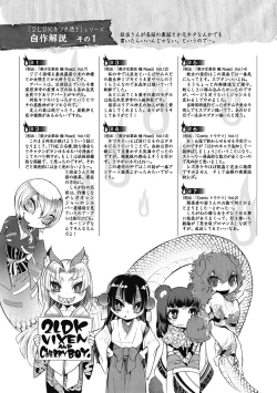 Page 147 of 2LDK Kitsune Tsuki