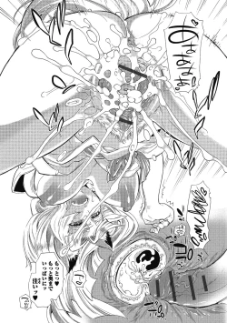 Page 40 of 2LDK Kitsune Tsuki