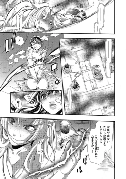 Page 45 of 2LDK Kitsune Tsuki