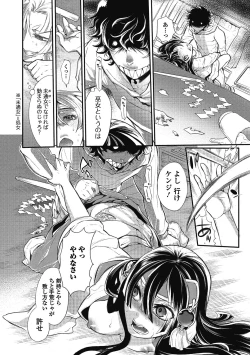 Page 52 of 2LDK Kitsune Tsuki