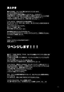 Page 20 of Untimely Flowering