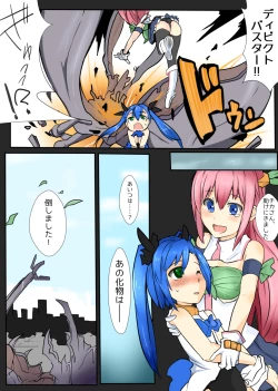 Page 24 of Majutsu Gakuto Alice 6