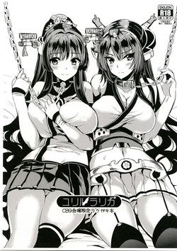 (C89) [YURIRU-RARIKA (Kojima Saya, Lazu)] YURIRU-RARIKA C89 Kaijou Gentei Rakugaki Bon (Various)