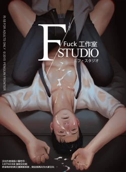 Page 1 of F/Studio