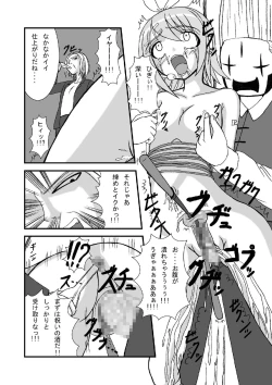 Page 17 of Camus-sama ni Kussai Awabi o Tsukimakurareta Kagamine Rin ga Omorashi Exodus