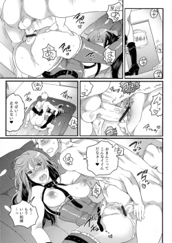 Page 90 of Nyotaika Senka♥