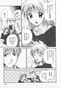 Page 131 of Colorful Love