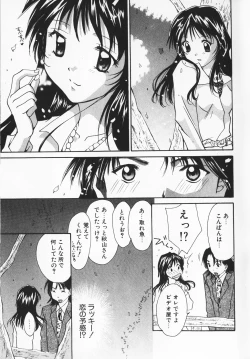 Page 175 of Colorful Love