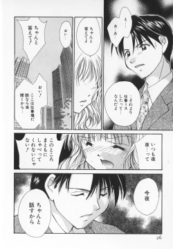 Page 28 of Colorful Love