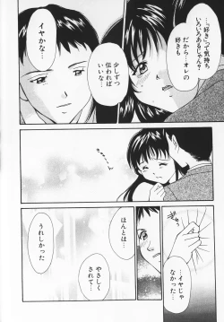 Page 76 of Colorful Love