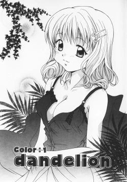 Page 7 of Colorful Love