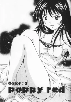 Page 89 of Colorful Love