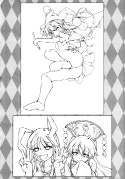 Page 20 of Inran Clownpiece