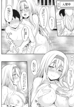 Page 8 of Shoukaku no Attaka Kango
