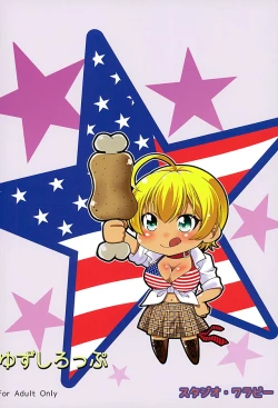 Page 25 of Ikumi no Chitsu ni Naka Dashimakuri