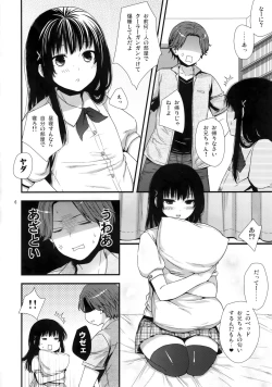 Page 5 of Betsuni Uchi no Otouto Nanka Zenzen Kawaikune-shi