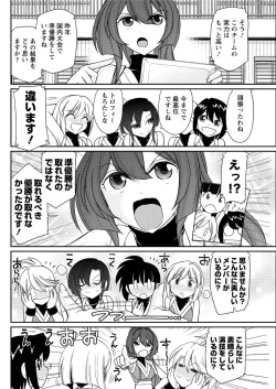 Page 112 of Action Pizazz 2016-01