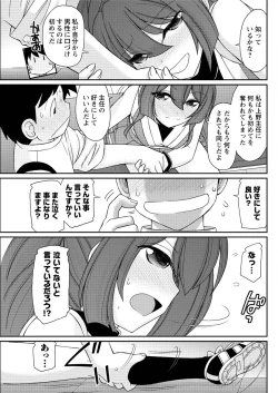 Page 117 of Action Pizazz 2016-01