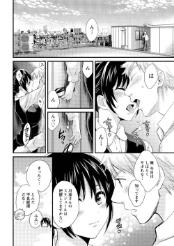 Page 16 of Action Pizazz 2016-01