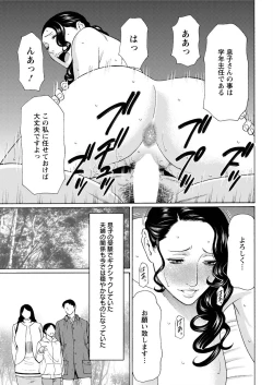 Page 181 of Action Pizazz 2016-01