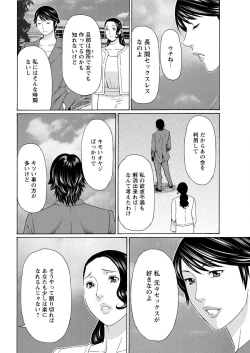 Page 184 of Action Pizazz 2016-01