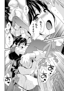 Page 22 of Action Pizazz 2016-01