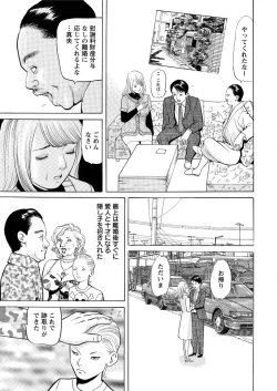 Page 231 of Action Pizazz 2016-01