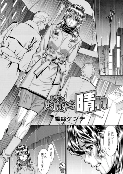 Page 26 of Action Pizazz 2016-01