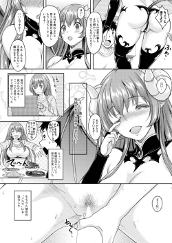 Page 69 of Action Pizazz 2016-01