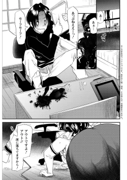 Page 85 of Action Pizazz 2016-01