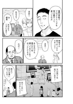 Page 122 of Action Pizazz Special 2016-01