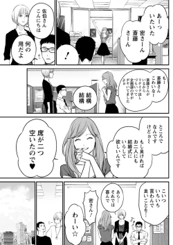 Page 127 of Action Pizazz Special 2016-01