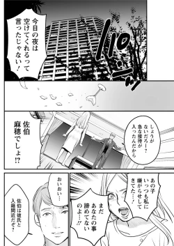 Page 128 of Action Pizazz Special 2016-01