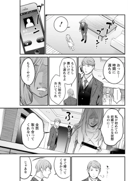 Page 129 of Action Pizazz Special 2016-01