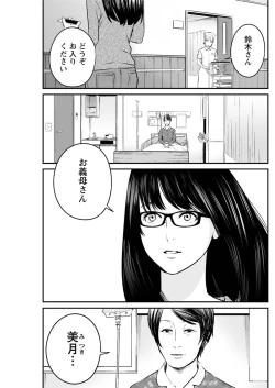 Page 131 of Action Pizazz Special 2016-01