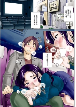 Page 135 of Action Pizazz Special 2016-01