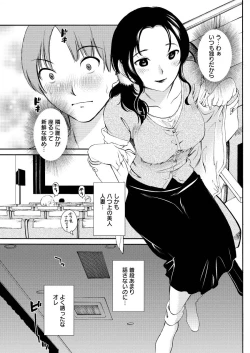 Page 141 of Action Pizazz Special 2016-01