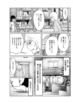 Page 161 of Action Pizazz Special 2016-01