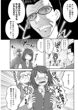 Page 193 of Action Pizazz Special 2016-01