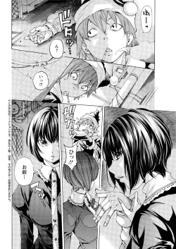 Page 210 of Action Pizazz Special 2016-01