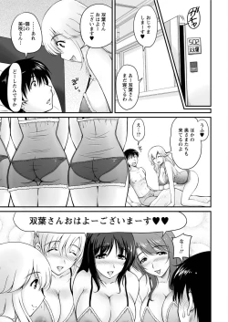 Page 41 of Action Pizazz Special 2016-01