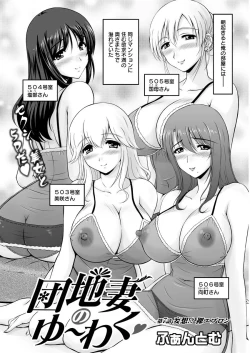 Page 42 of Action Pizazz Special 2016-01